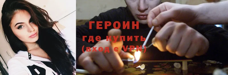 hydra ссылки  Кизилюрт  ГЕРОИН Heroin 