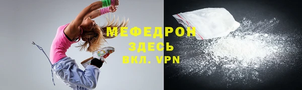 прущие грибы Бронницы