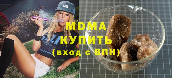 кокс Бугульма