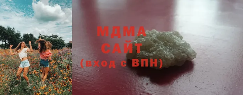 MDMA Molly  где продают наркотики  Кизилюрт 