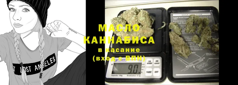 ТГК THC oil  Кизилюрт 